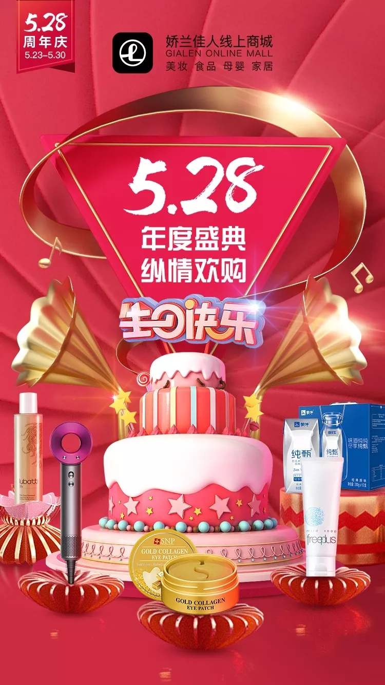 沖破300萬!嬌蘭佳人(rén)App商城(chéng)正式上(shàng)線首日(rì)傳捷報(bào).webp (1).jpg 沖破300萬!嬌蘭佳人(rén)App商城(chéng)正式上(shàng)線首日(rì)傳捷報(bào).webp (1).jpg