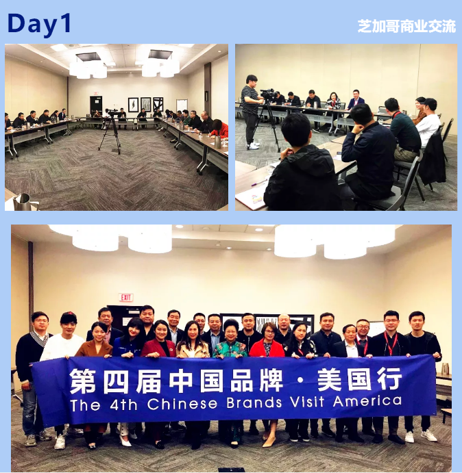 中國(guó)品牌美(měi)國(guó)行(xíng)3.png 中國(guó)品牌美(měi)國(guó)行(xíng)3.png